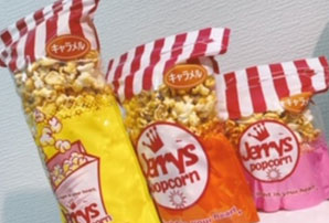 豊富なメニューと嬉しい最安値でなんと30％OFF!