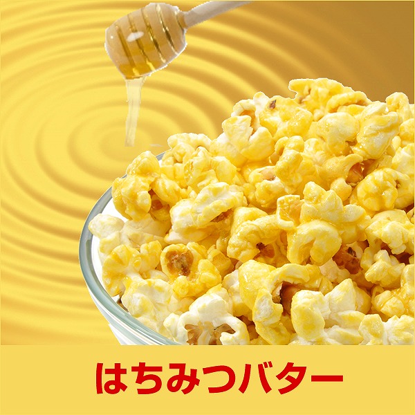 はちみつバター